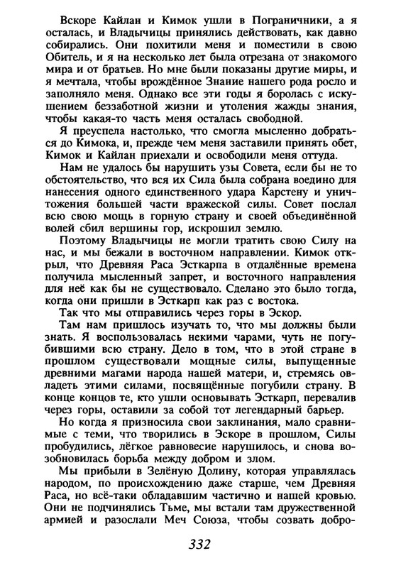 p0333