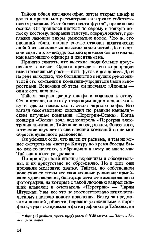 p0016