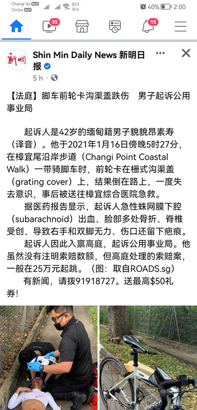 Screenshot_20220802_140024_com.facebook.katana