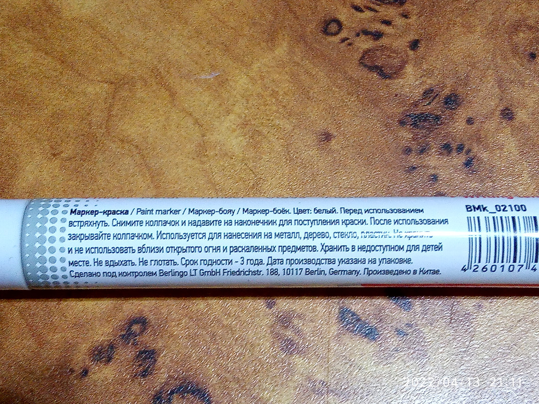 164985906161461291792185527225