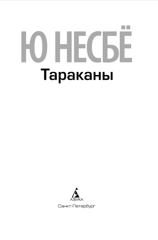 p0003