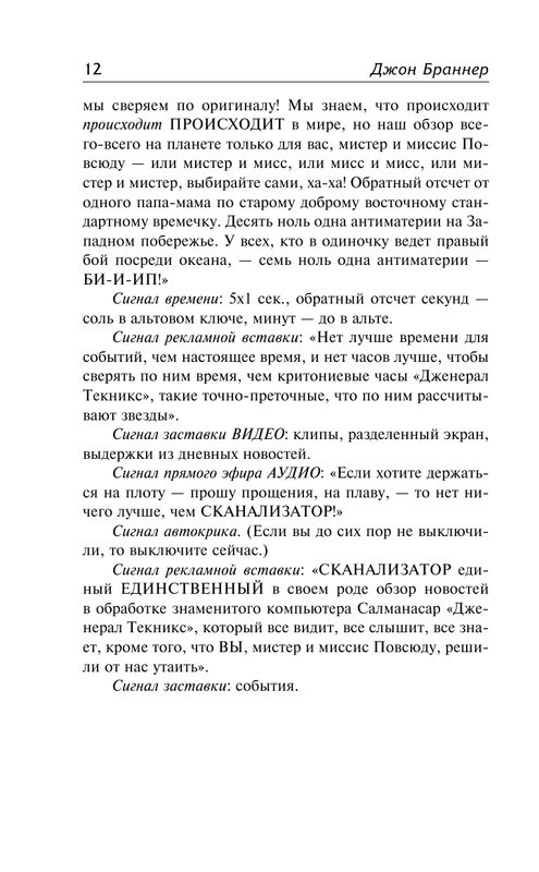 ASE000000000831503-12