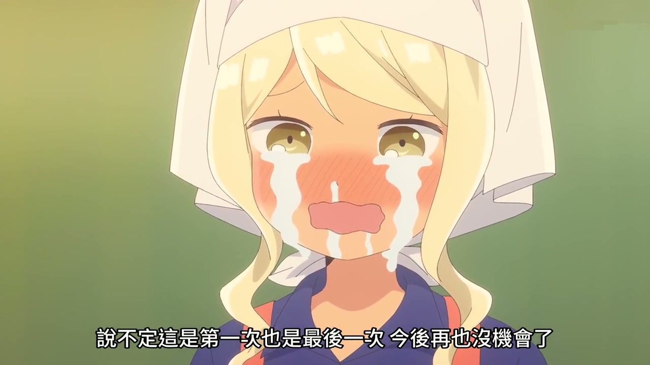 [25春] 不會拿捏距離的阿波連同學 第二季 [11] 