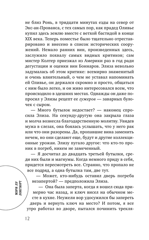 ASE000000000826502-12