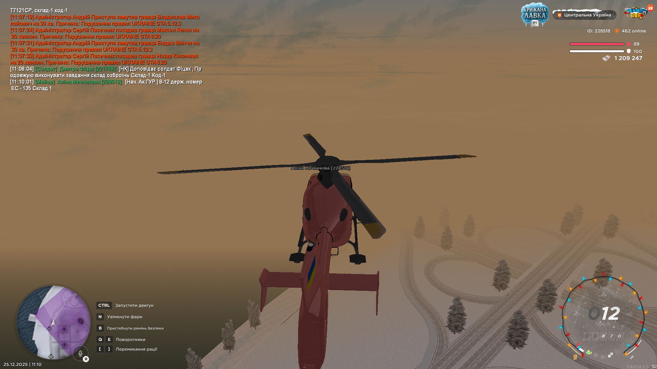 mta screen 2025 12 25 11 10 03