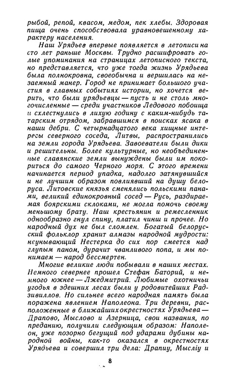 p0011