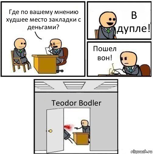risovach-ru-2.jpg