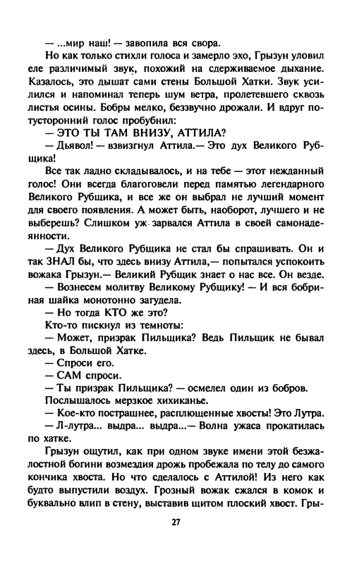 Kouni-Kot-po-imeni-Sabrina-0030