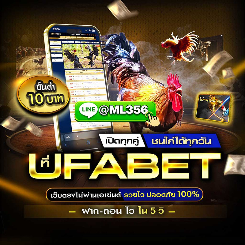 we-b-thaeng-ki-chn-ml356