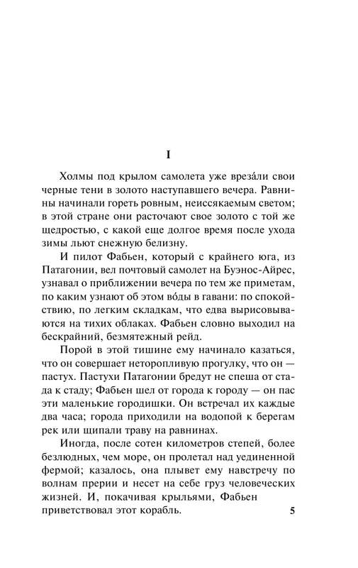ASE000000000841299-05