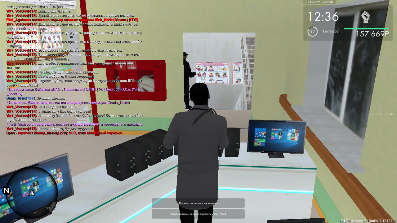 mta screen 2025 12 01 13 03 37