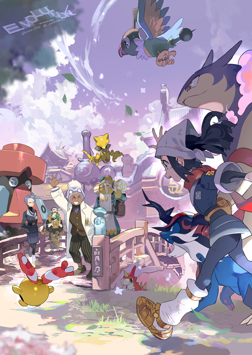 akari-volo-hisuian-typhlosion-abra-wurmp