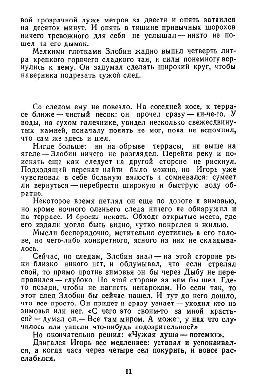 p0014