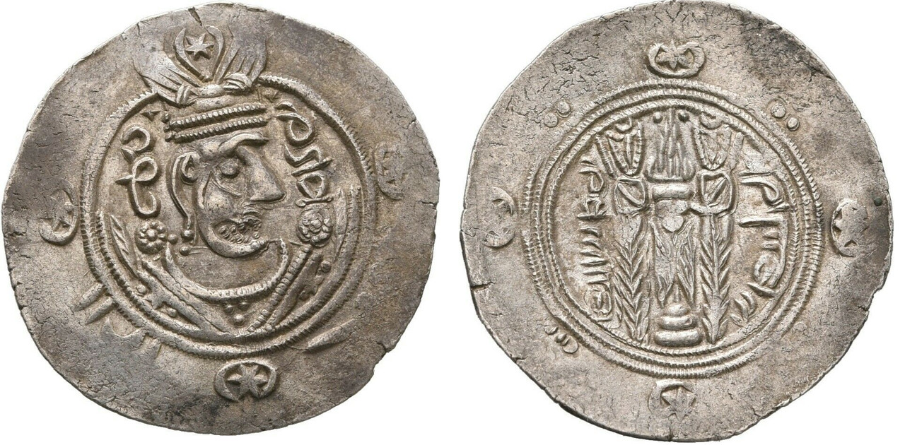 Hemidracma o dirham tabarí anónimo Tabaristan-tipo-ABZUD-137-PYE