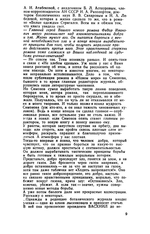 p0013