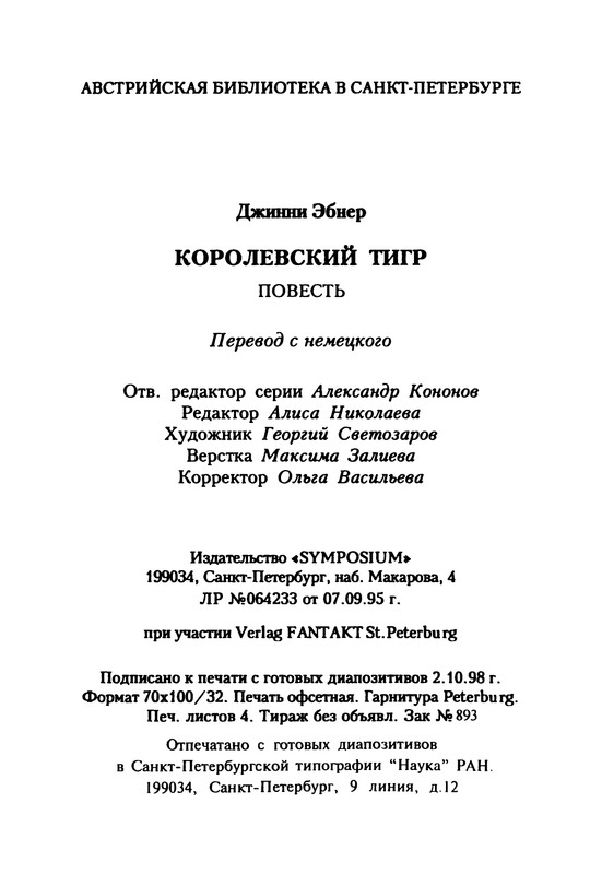 p0121
