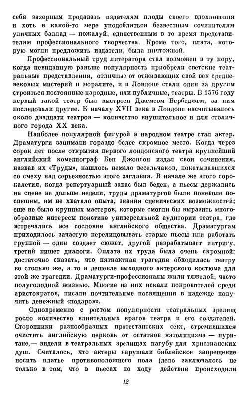 p0013
