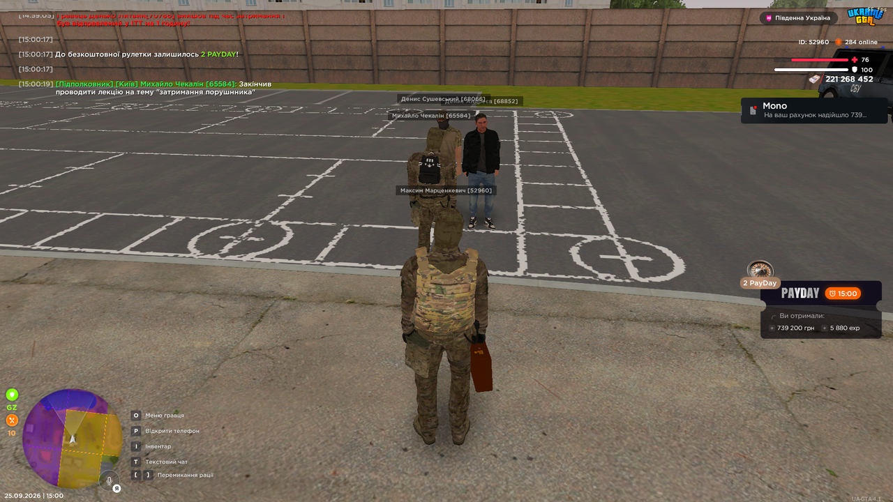 Screenshot 2026 09 25 15 00 21