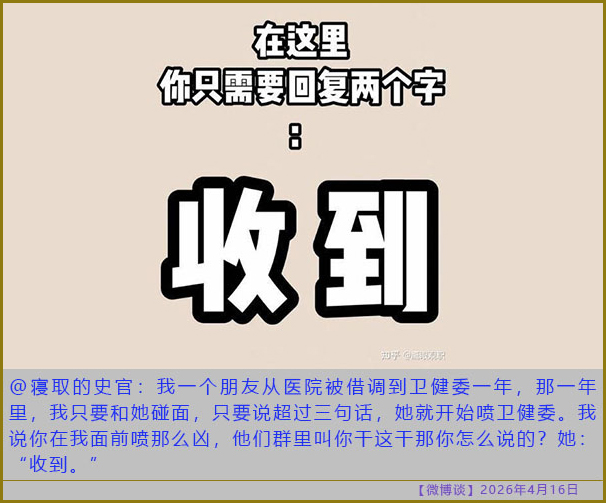 https://i.postimg.cc/YCwWbBXT/20260416-bt-(7).jpg