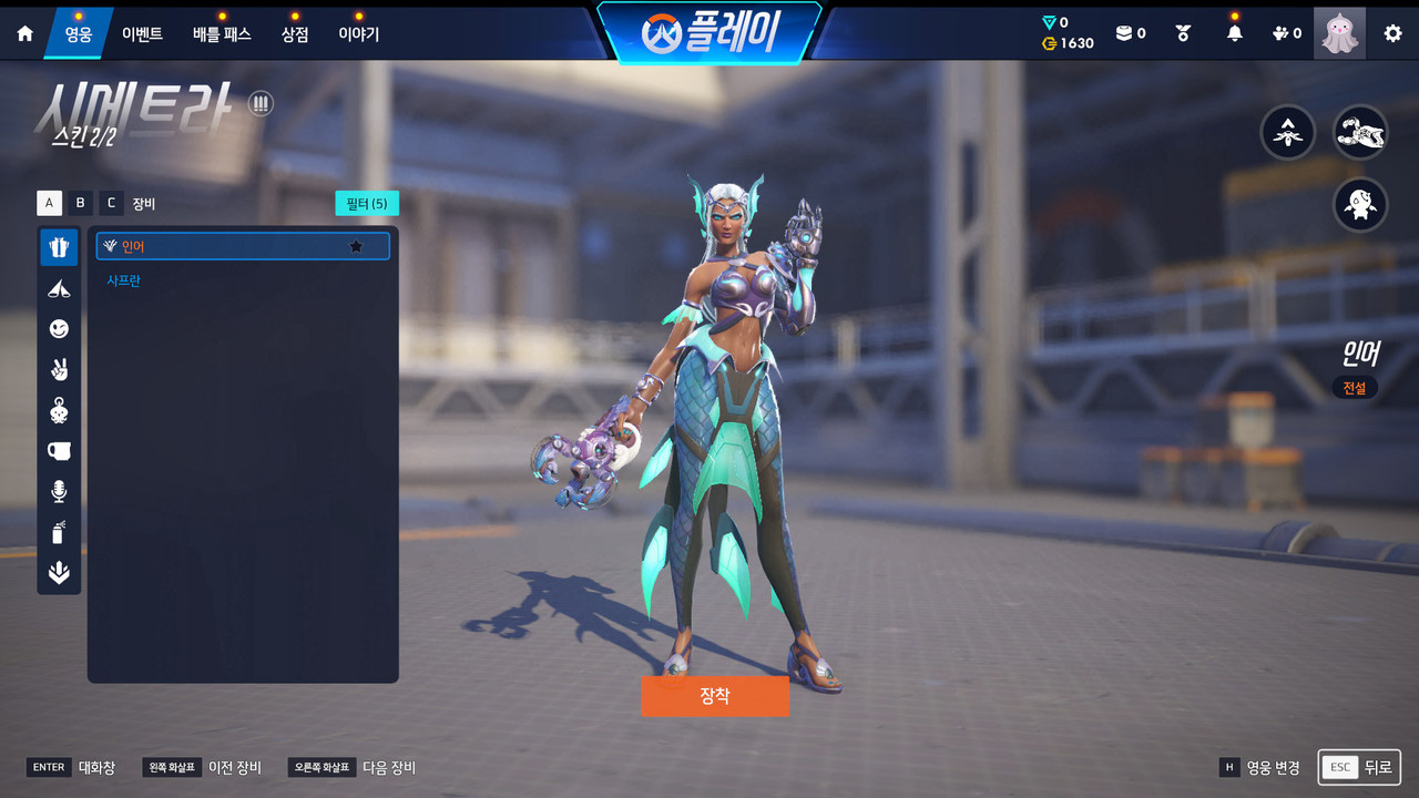 스킨사진 (10)
