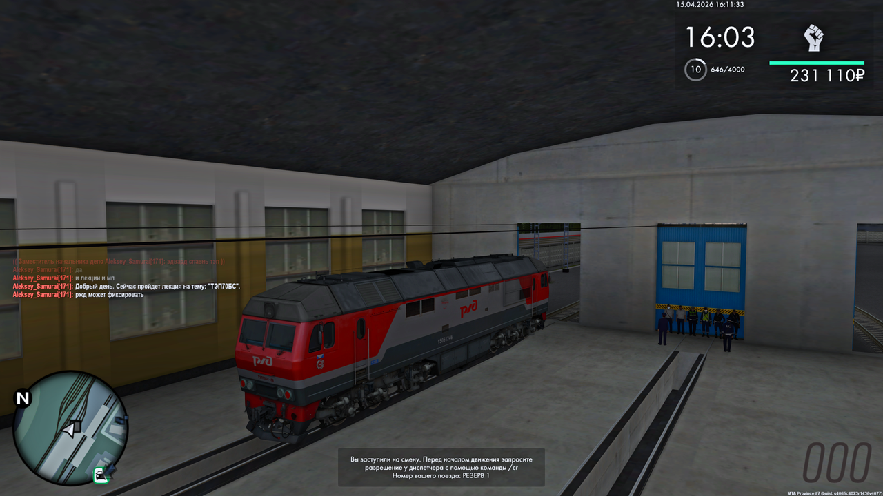 Grand Theft Auto San Andreas Screenshot 2026 04 15 18 11 37 26