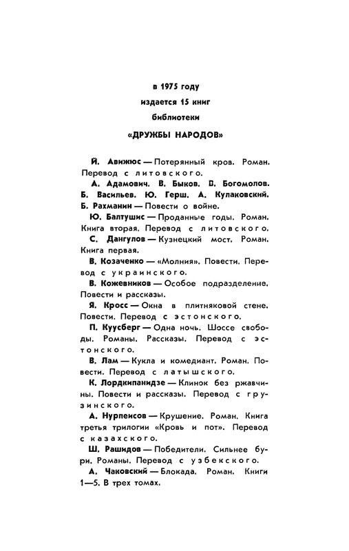 p0386