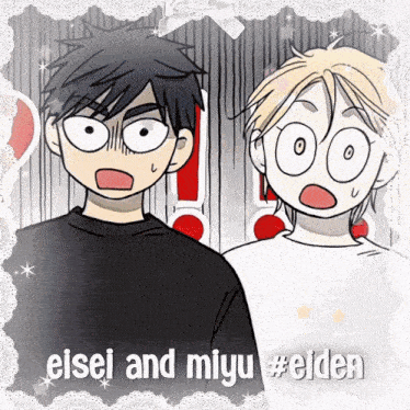 eunhae