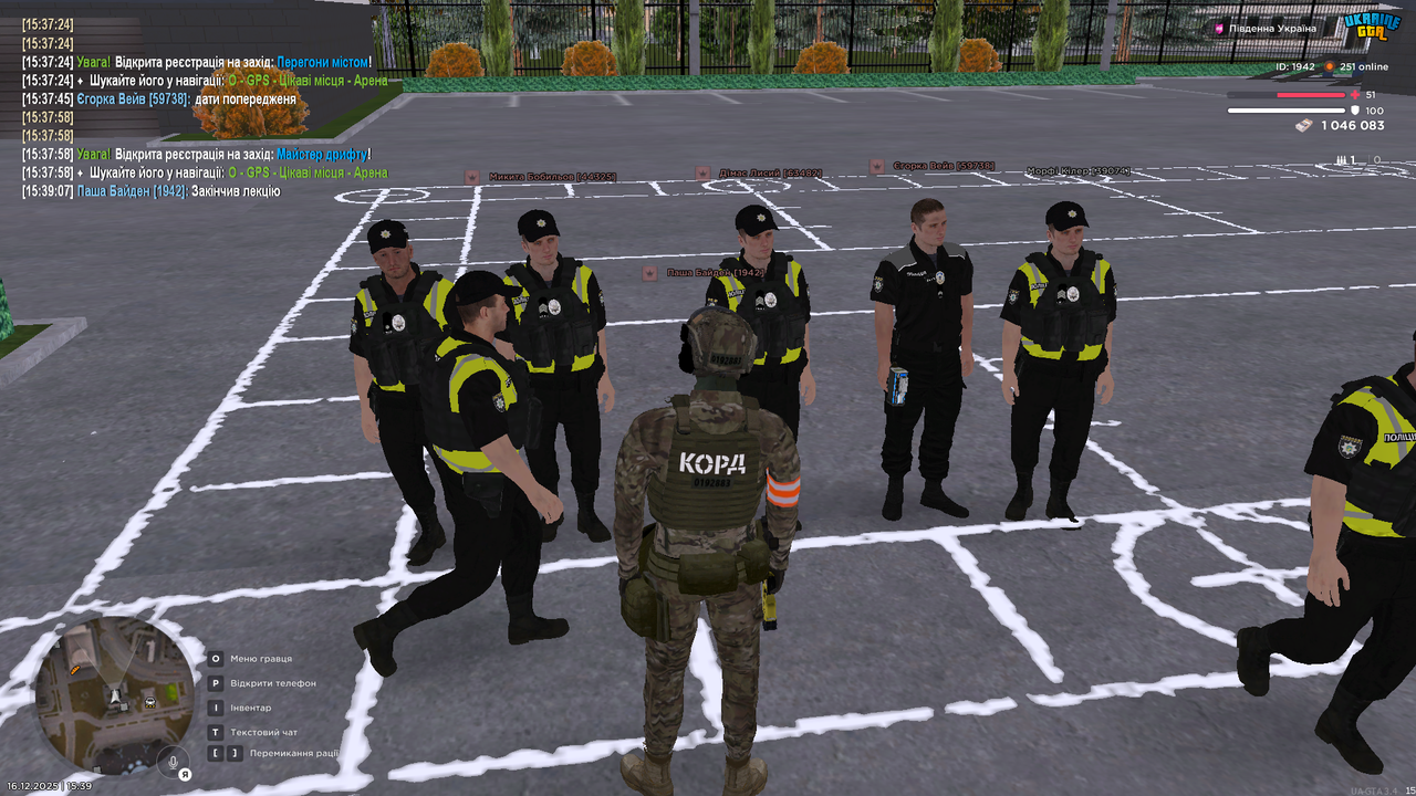 UKRAINE GTA 16 12 2025 15 39 11