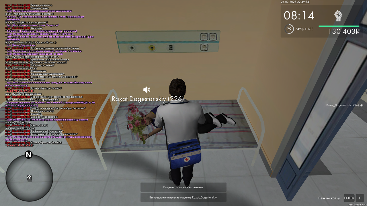 mta-screen_2025-03-24_22-49-35