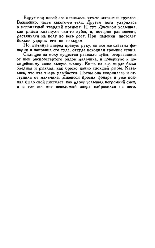 p0014