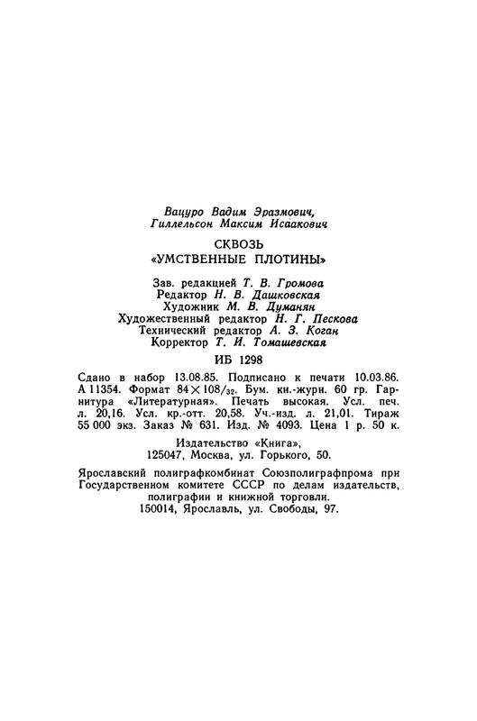 p0384