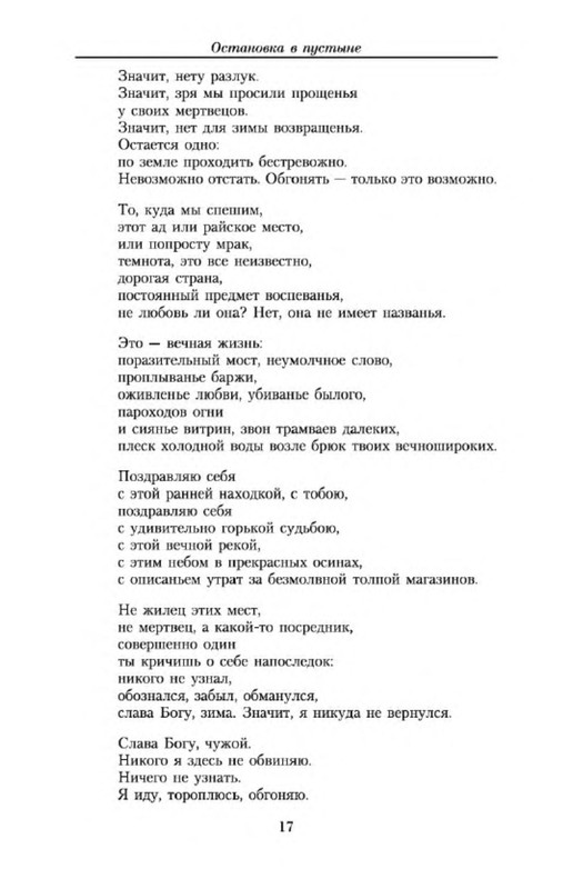 p0015