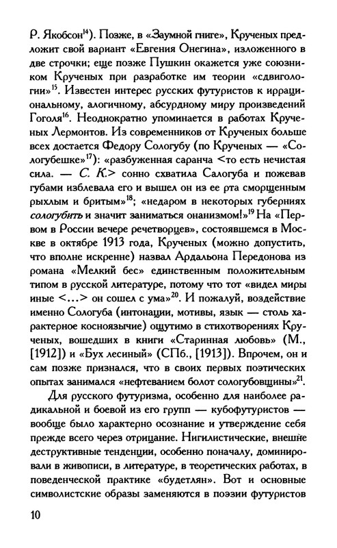 p0010