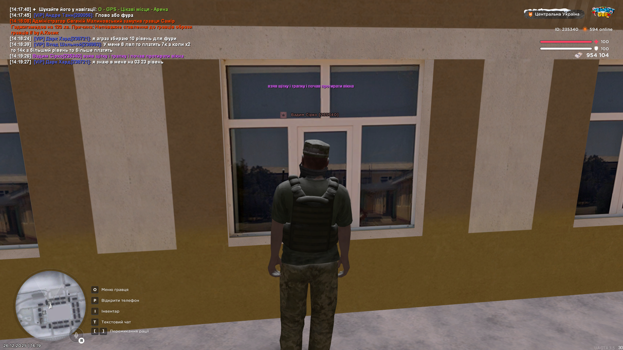 Знімок екрана (705)