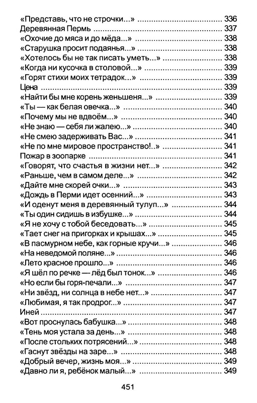 p0021