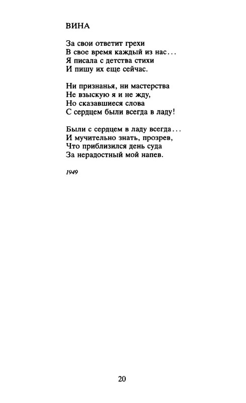 p0024