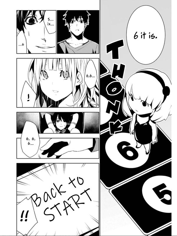 Mei no MaidenVol2-42