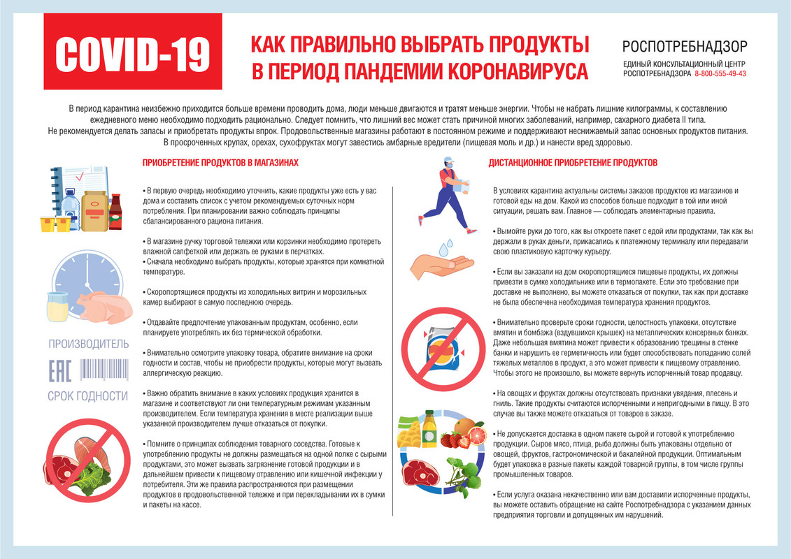 A4-Food-2_1980x1400px[1]