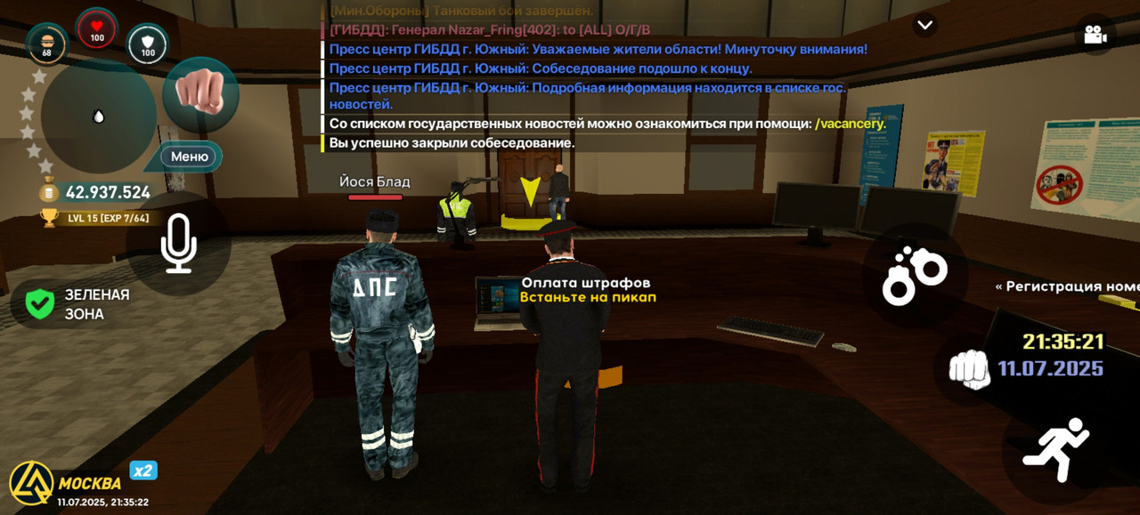 Screenshot_20250711_213523_com.liverussia.cr