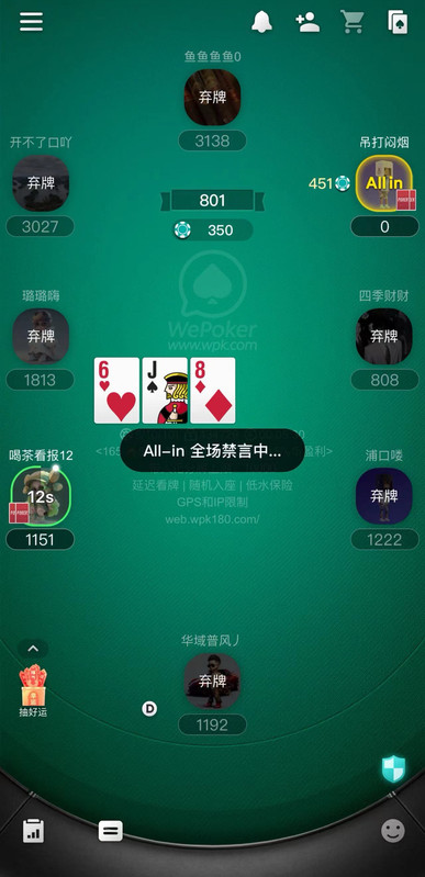 展示图6