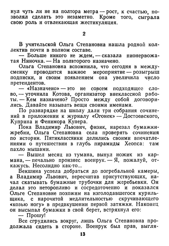 p0014
