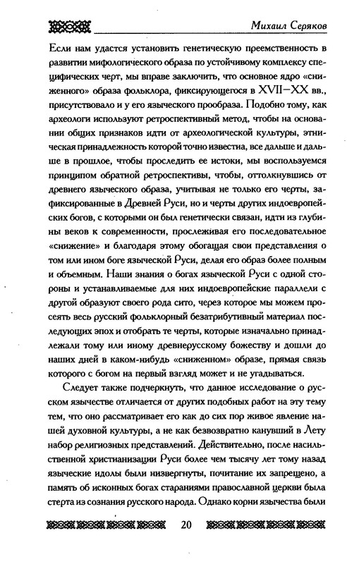 p0021