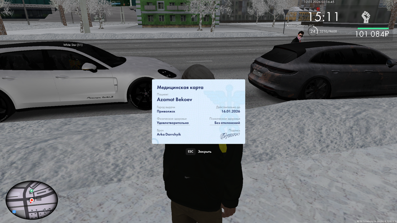 mta screen 2026 01 12 02 16 43