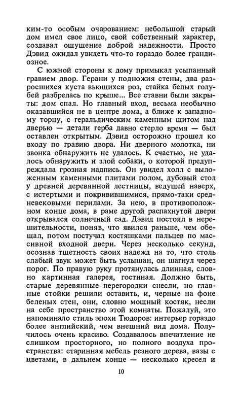 p0011