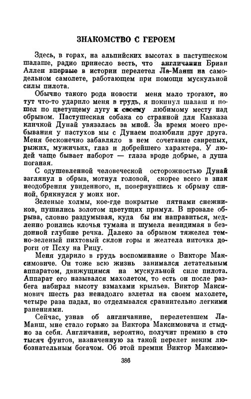 p0390