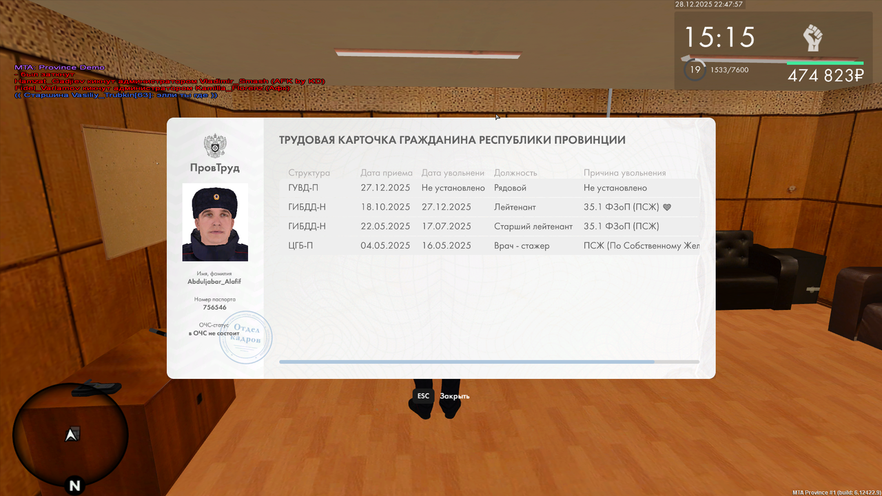 mta screen 2025 12 28 22 47 55