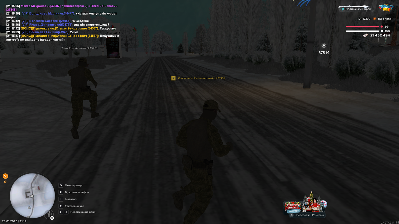 mta screen 2026 01 28 21 19 10