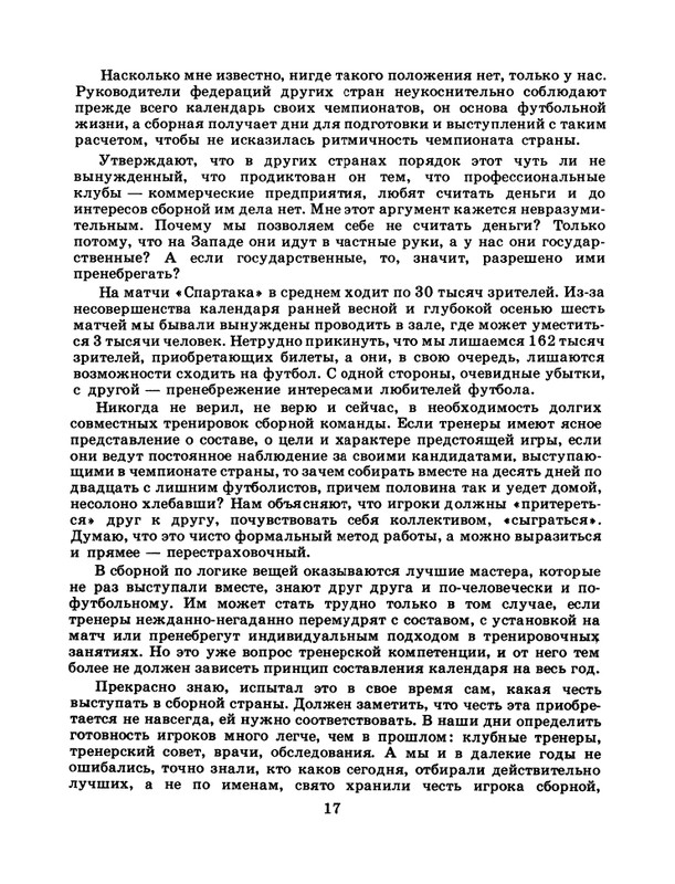 1986-47-page-0019