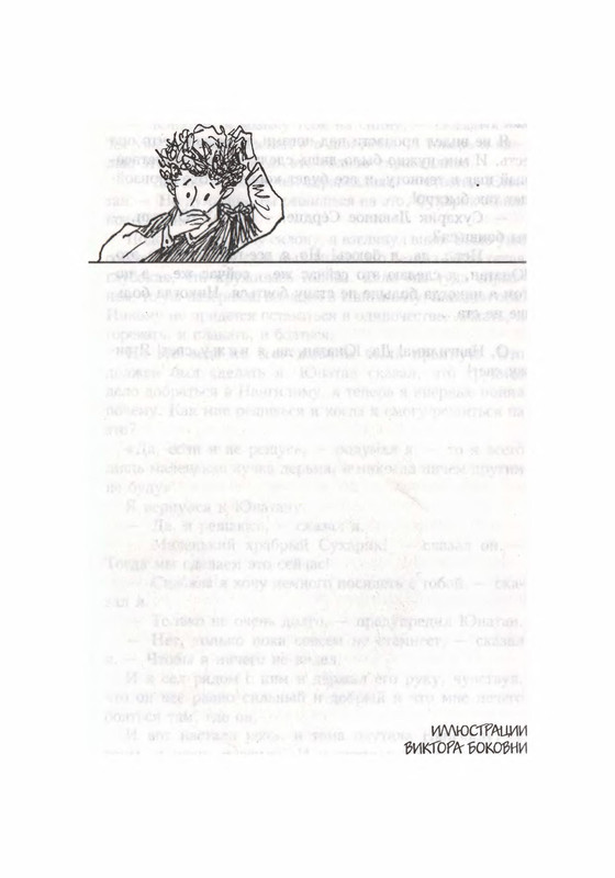 p0317