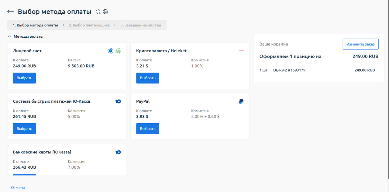 Личный кабинет в XorekCloud